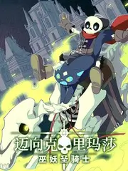 人文访谈综艺《深夜书房》在线观看