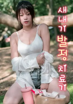 青春成长剧《风起南屿》全集手机免费在线观看